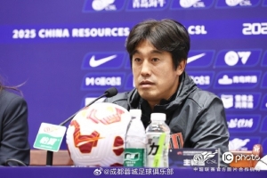 华体会体育-成都蓉城队主教练徐正源和球员古尔芬克尔出席了赛前新闻发布会