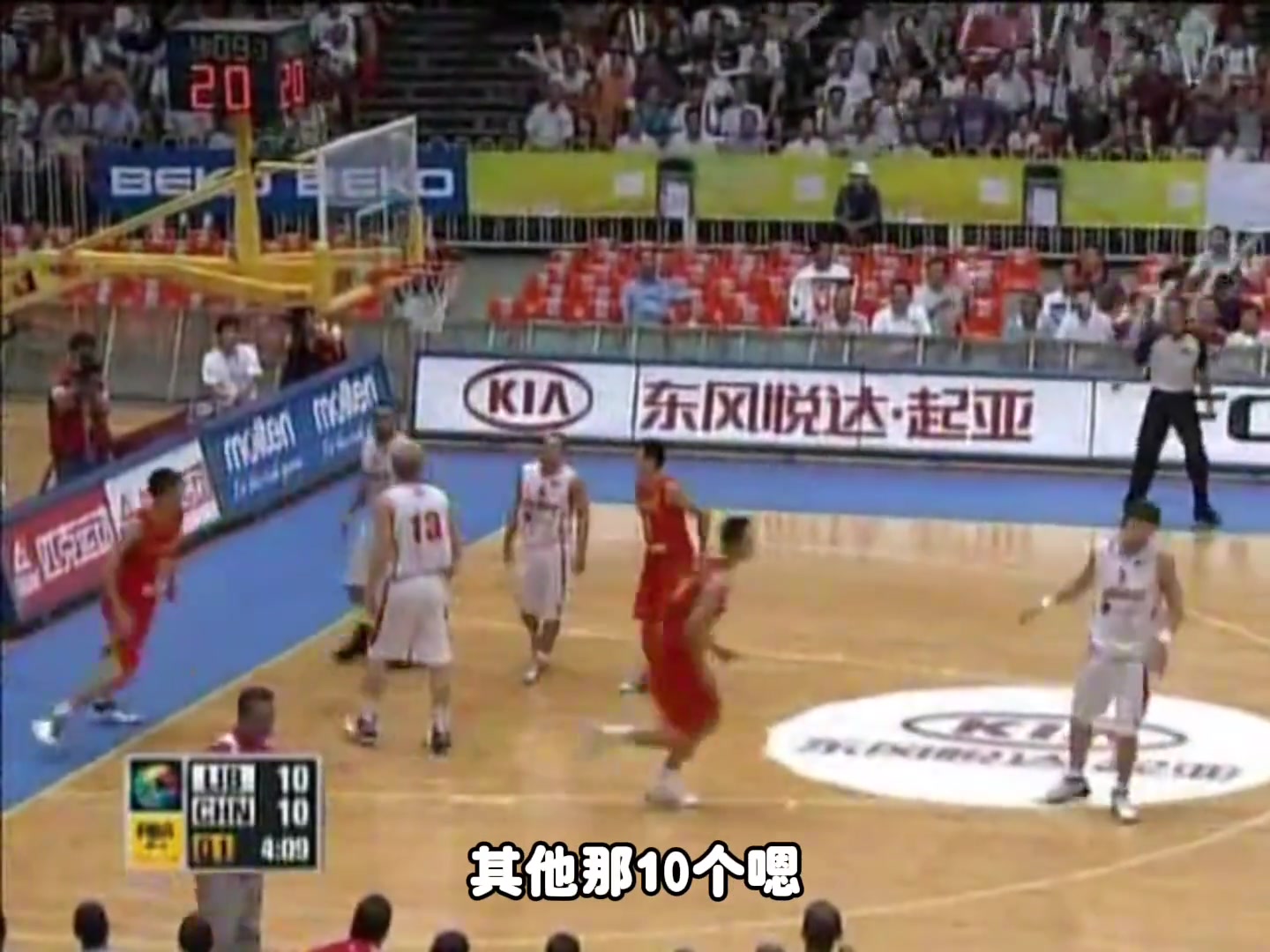 华体会网页版登录入口-杨毅：以前中国男篮冲突打架 除了姚明&amp;王治郅不上其他10个人全上